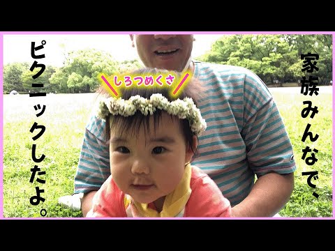 【雨の合間を縫って…⛱】近所の公園にお出かけだー！😆