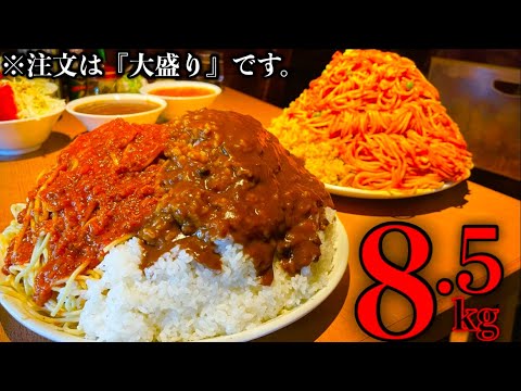 【大食い】ナポリタン&ドライカレー&ミートソース&カレーライス（総重量8.5kg）をゆっくり食べてみた【喫茶店】