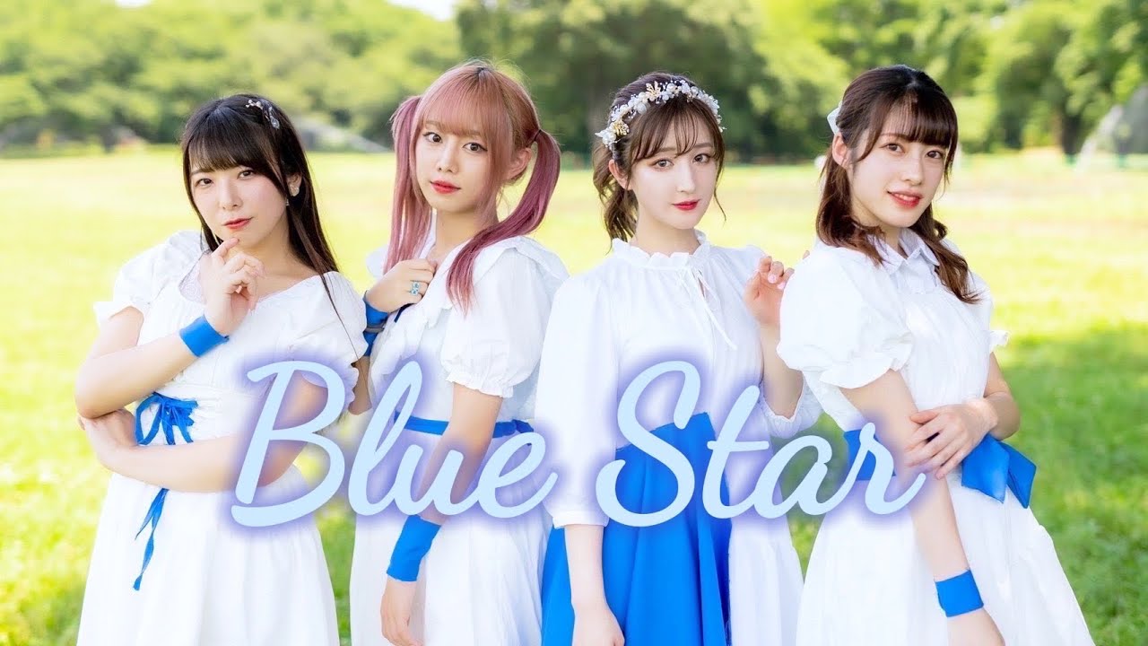 八王子P 「Blue Star feat. 初音ミク」を 女子4人で踊ってみた。