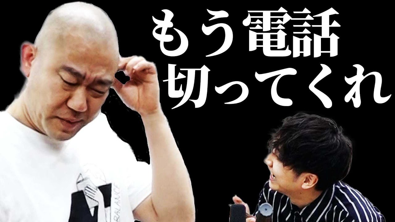 トレンディエンジェルたかしさんの話にナダルが飽きました【NSC大阪27期、東京10期のエース】