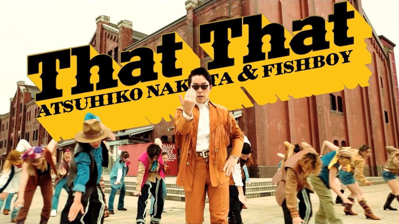 PSY – That That (DANCE COVER by 中田敦彦 & FISHBOY) MV