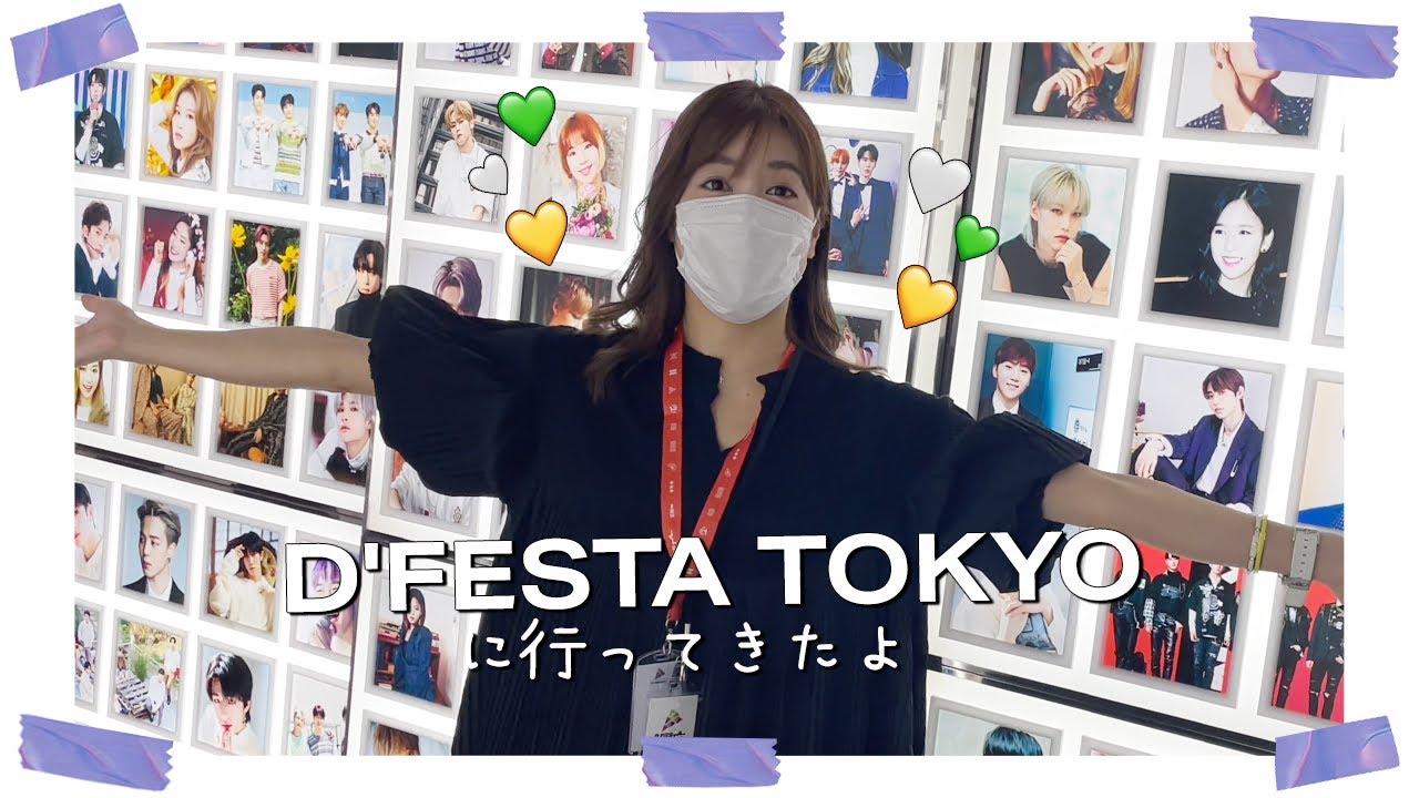 話題のイベント「DFESTA TOKYO」行ってきた！【ダイジェスト紹介】