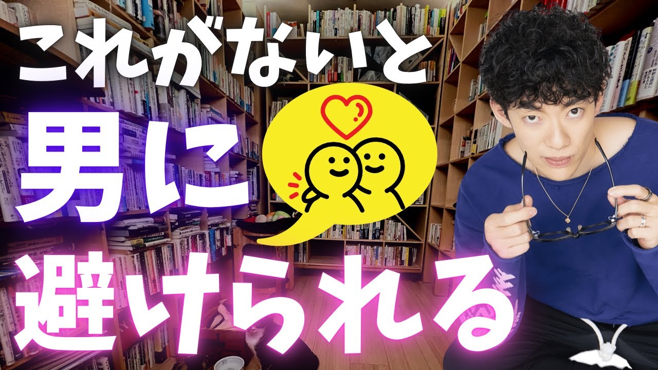 コレがない女性は、男にモテません。よほどの美女は別ですが…笑