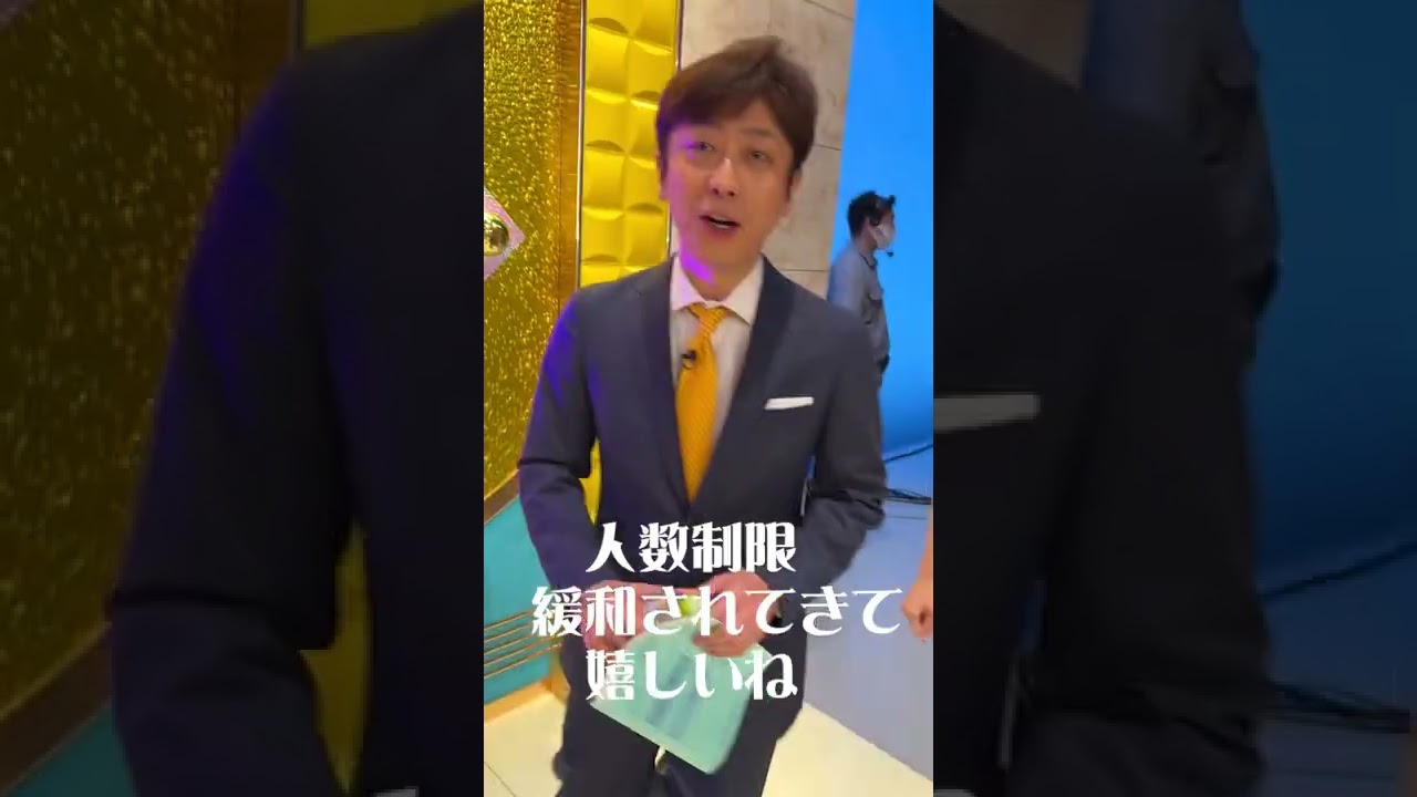 コロナ明けのお客さんの歓声が嬉しい後藤さん