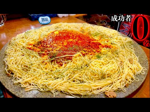 【大食い】成功者0名‼️『ミートソーススパゲッティ（制限時間35分）チャレンジ』に挑んだ結果…〜苦手克服〜【チャレンジメニュー】