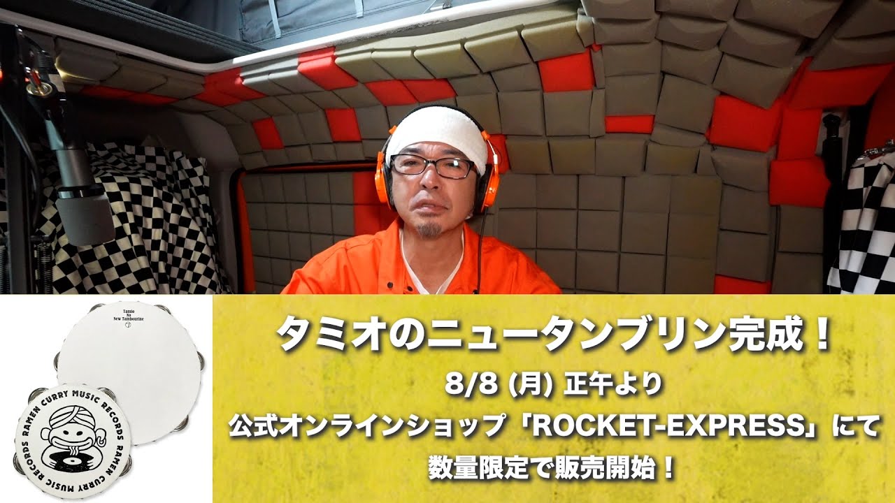 「タミオのニュータンブリン」発売決定！【トツゲキ！オートモビレ⑧】