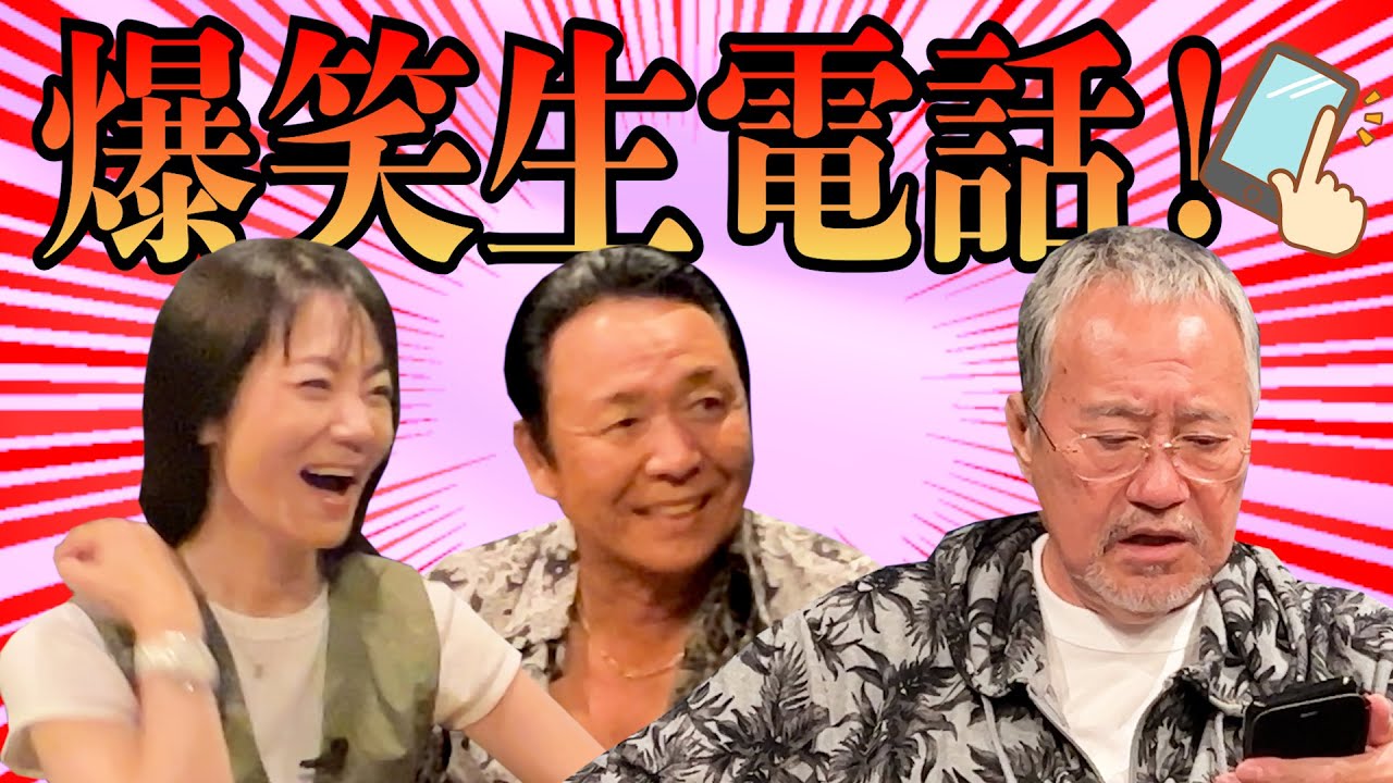 最近どう？＃52