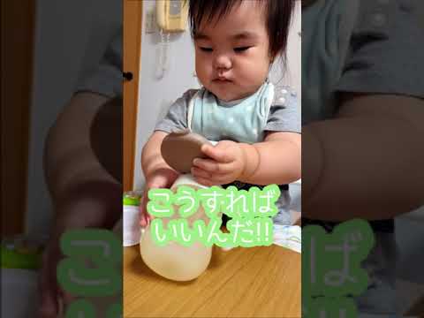 チェリ子、自分で飲めるかな！？☺️ #shorts