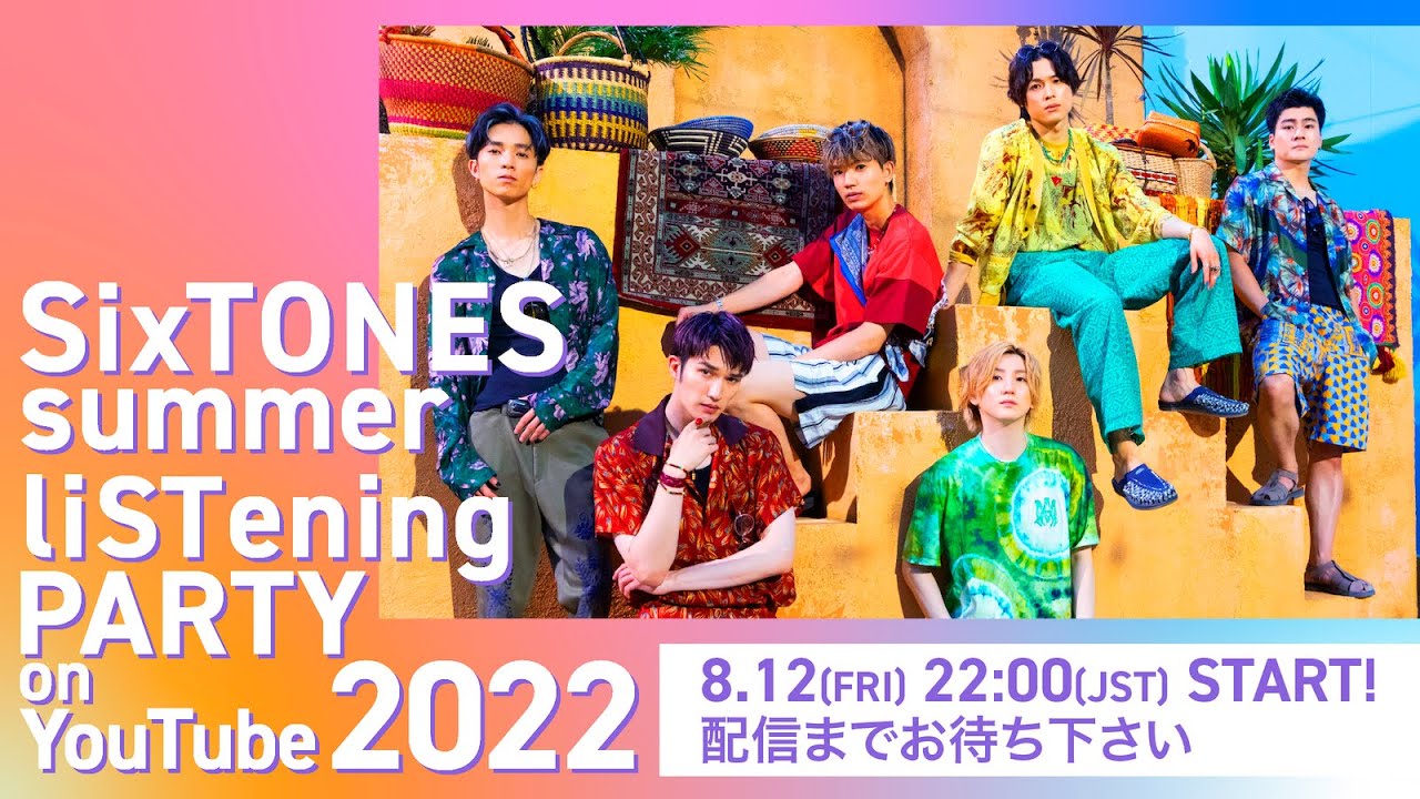 SixTONES summer liSTening PARTY on YouTube 2022