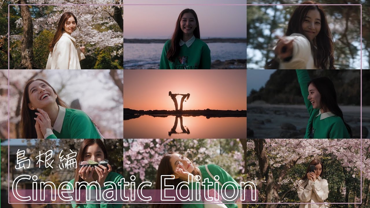 【Cinematic Edition】#21 新木優子のjalan jalan（街ぶら）in 島根