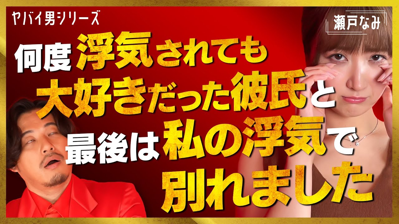 【修羅場】浮気中の彼氏がいるラブホに突撃したら…