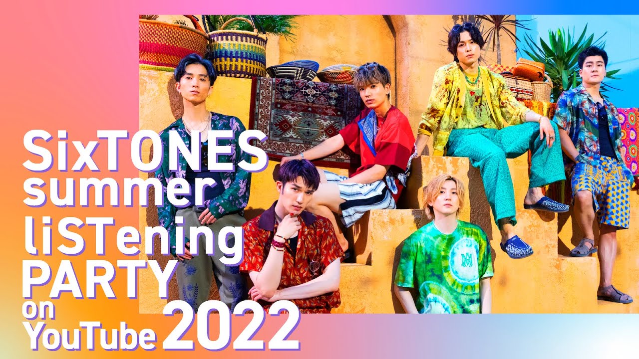 SixTONES summer liSTening PARTY on YouTube 2022