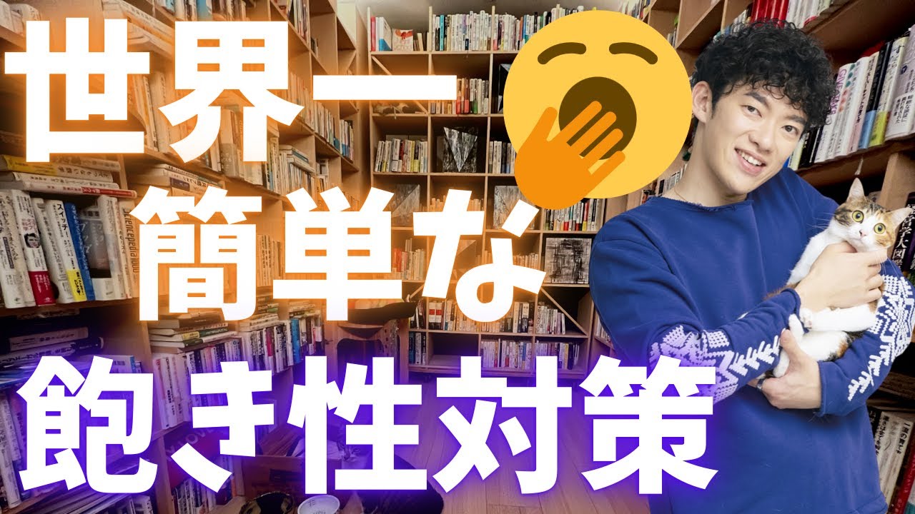 あきらめそうになったらまずコレをしてください、粘り強さが2倍にアップします。