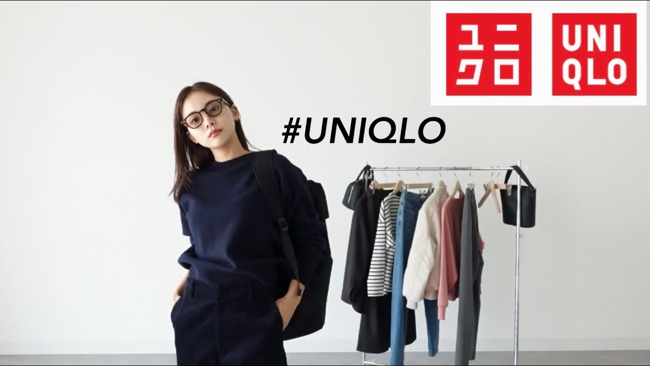 【必見】UNIQLOのWIDE PANTSが可愛すぎる!!!リアルバイいっぱいあったよ~