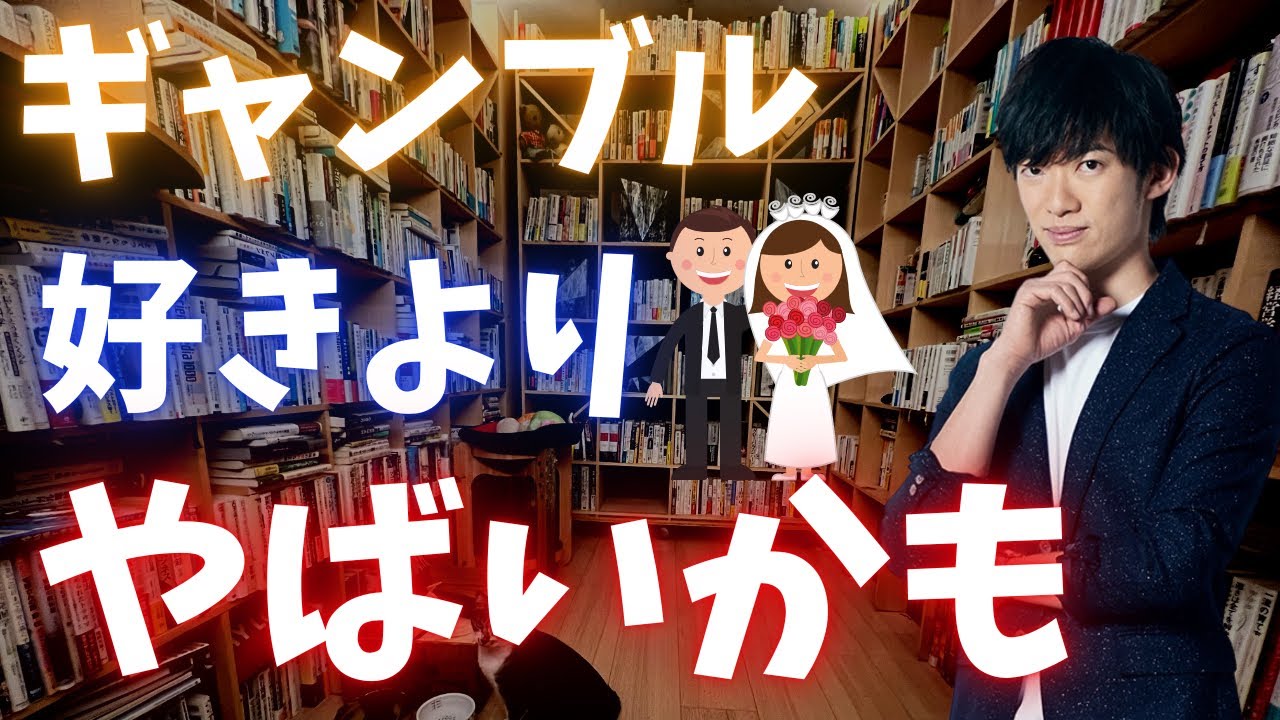 〇〇が好きな男性と結婚すると、後悔するかもしれません。ギャンブルやブランド品好きレベルに危ない可能性もあります。