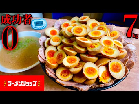 【大食い】絶望の成功者0名‼️『チャーシューエグ丼（総重量7kg）制限時間44分44秒チャレンジ』に挑む‼️〜たまご＆肉＆ライスの悲劇〜【チャレンジメニュー】