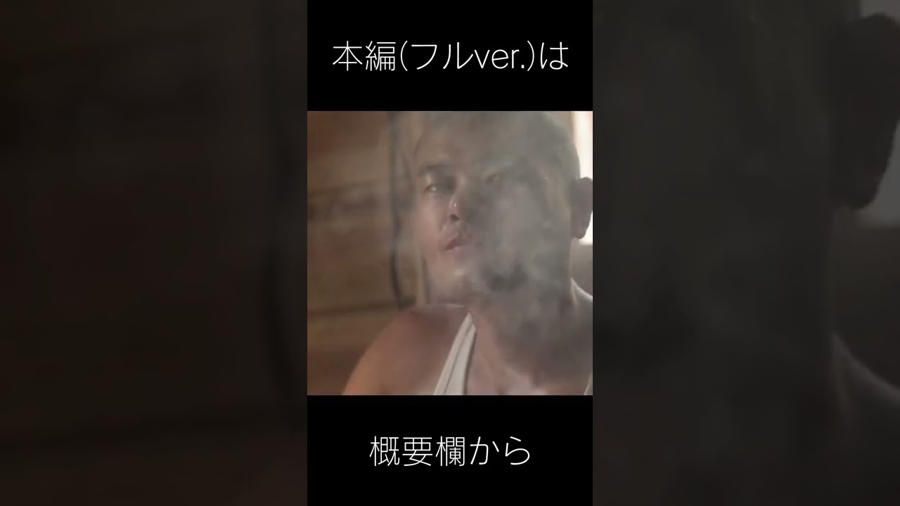 山に行って一人で焼き鳥屋さん開いてみた【フルver.は概要欄から】