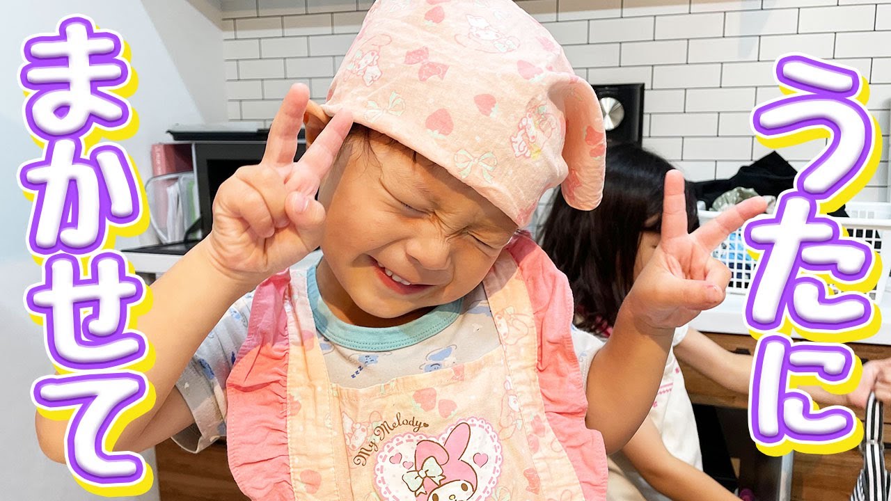 受験勉強を頑張るお姉ちゃんの為にみんなでお夜食を作ってみた！