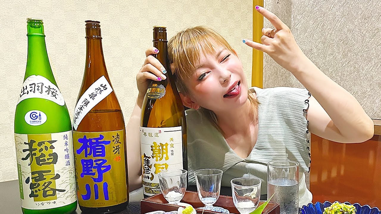 【ひとり居酒屋】もうダメかも…