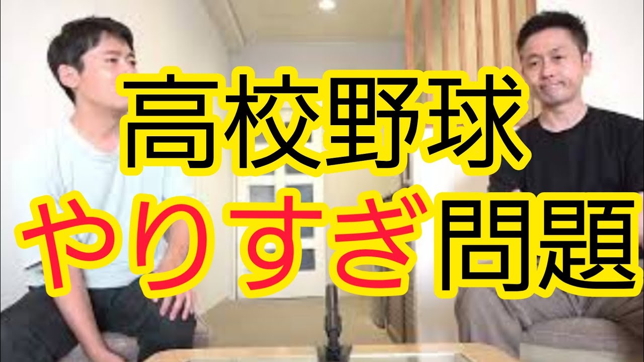 【高校野球】なぜ視聴率が高いのか