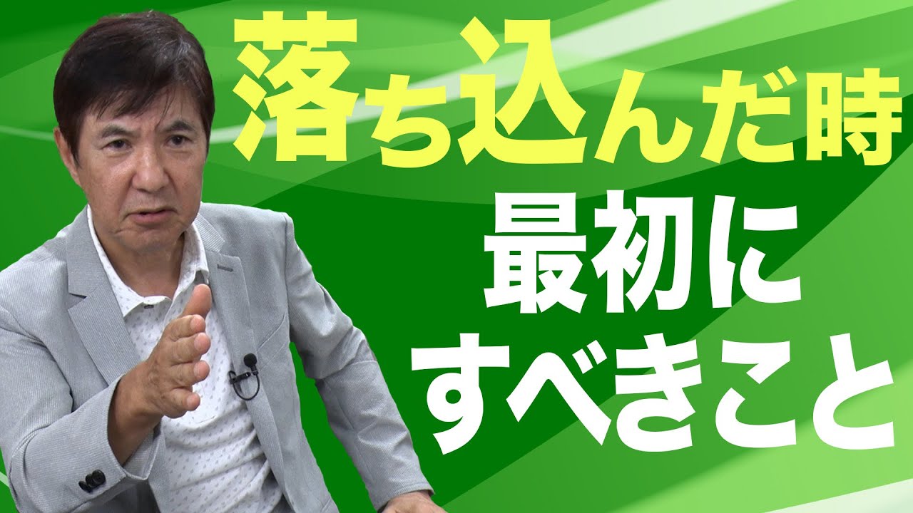 【名言】人間関係･失敗などで悩んでいる人見てください！少しだけ心の重荷をおろしましょう！