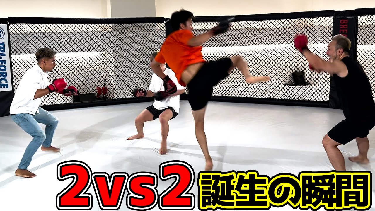 Breaking Downの2vs2ルールで戦ってみた