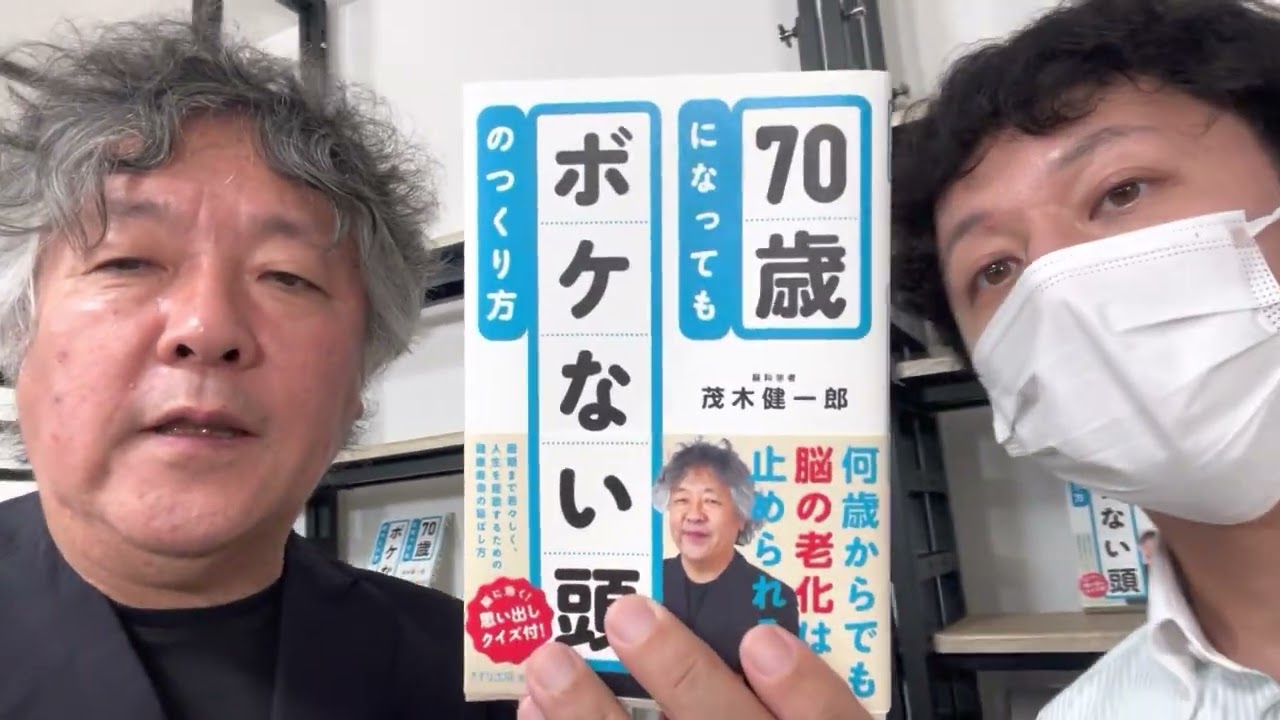 きずな出版の澤有一良編集長と新刊の宣伝