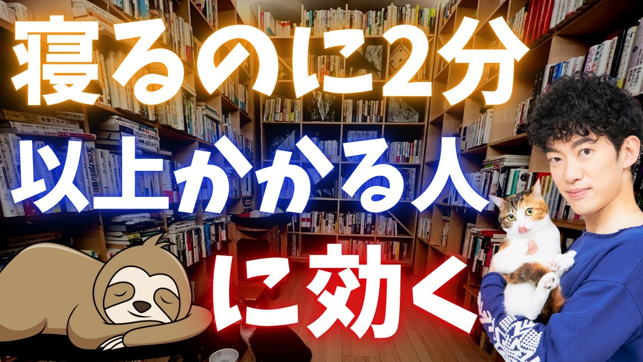 副作用ゼロで、睡眠薬を超える睡眠導入法がこちらです。気づくと寝落ちしてます。