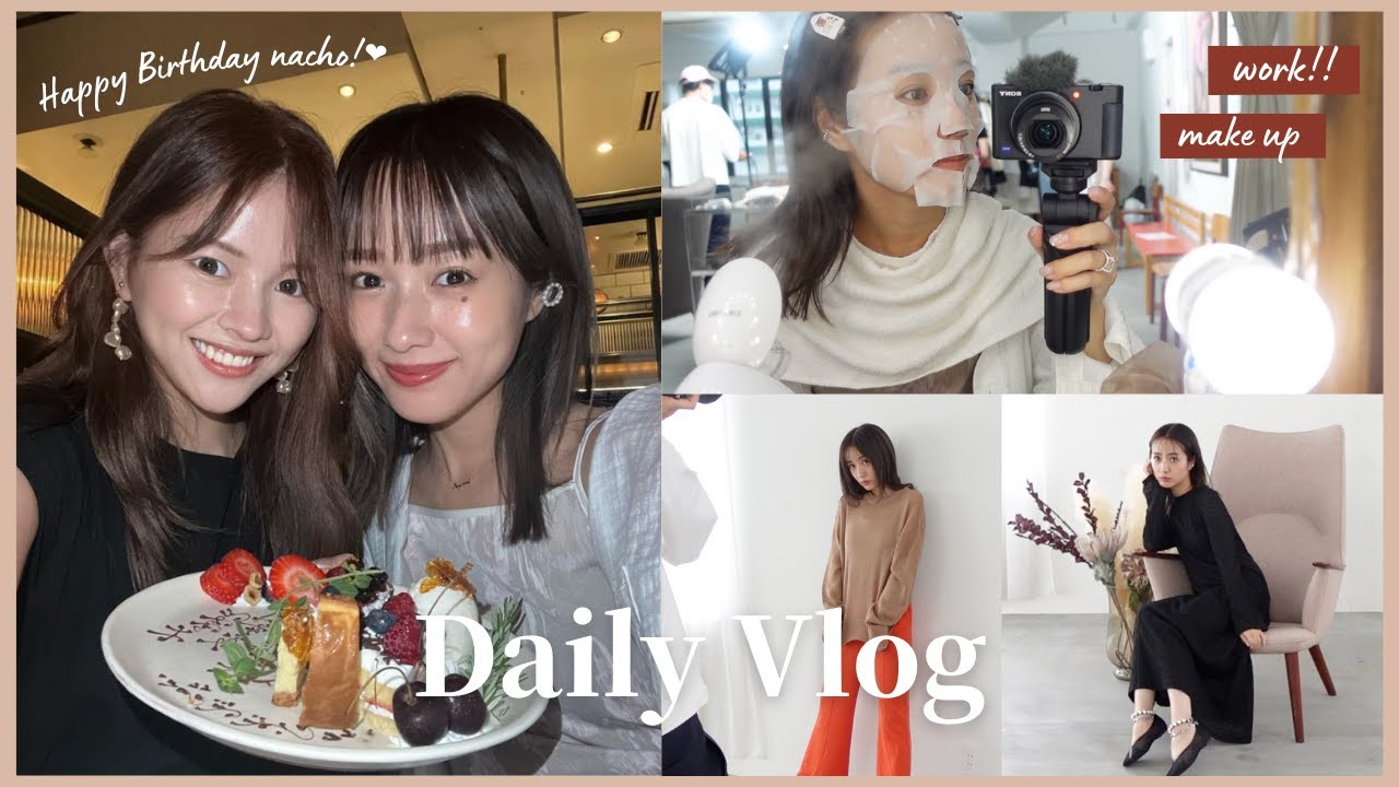 【Vlog】私のとある一日の過ごし方。ゆるっと撮ってみたよ～🌕🍴withなちょ