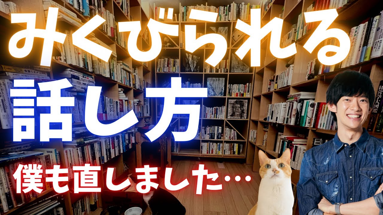 この話し方がいいと良く言われますが、実際はみくびられます。直した方がいいです。