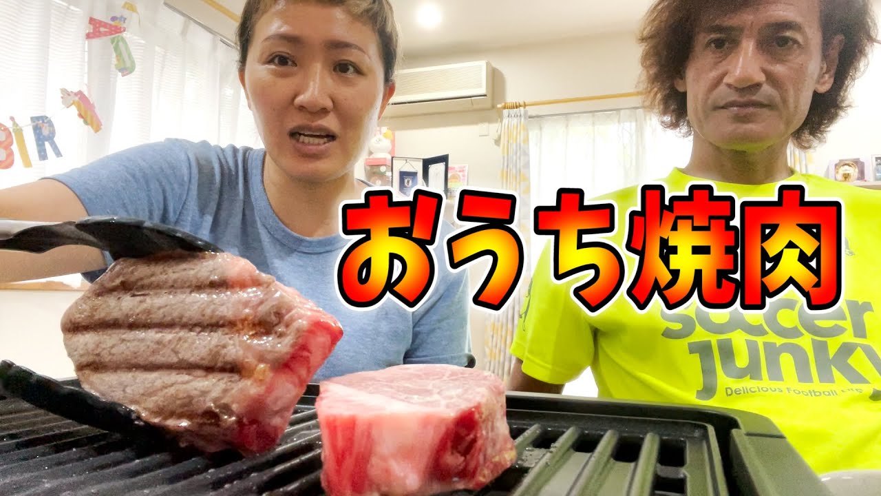 【超希少肉】幻のお肉、神石牛を使っておうち焼肉をしました【マルカリダイニング】