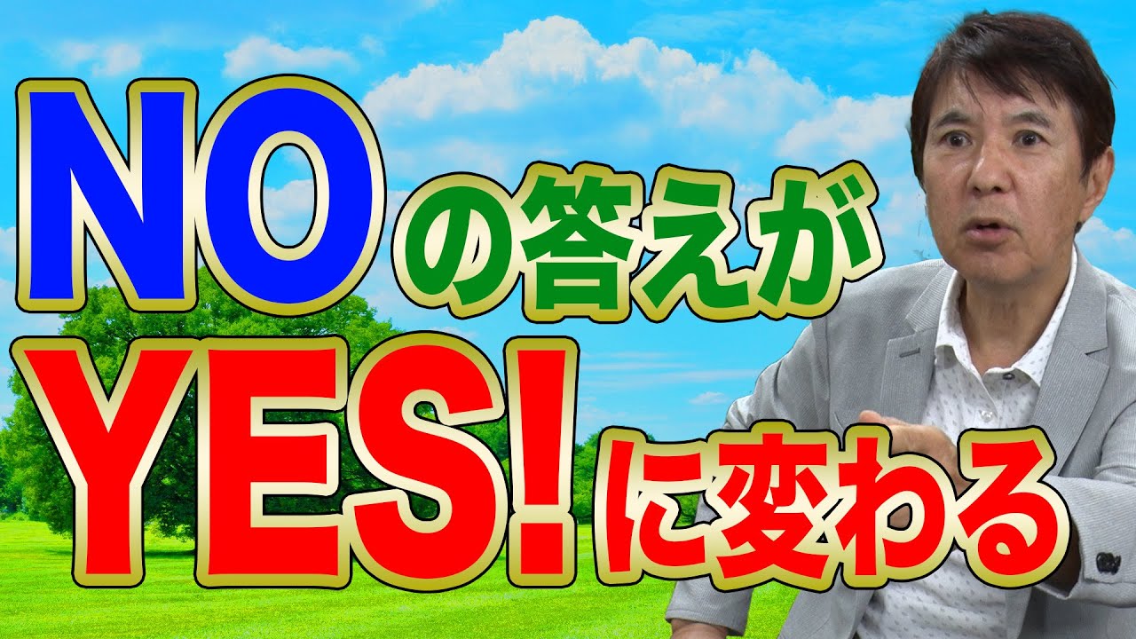 【伝え方】伝える力は才能ではなく技術！言い方一つで解釈は変わるんです。オススメ映画の話もあるよ！