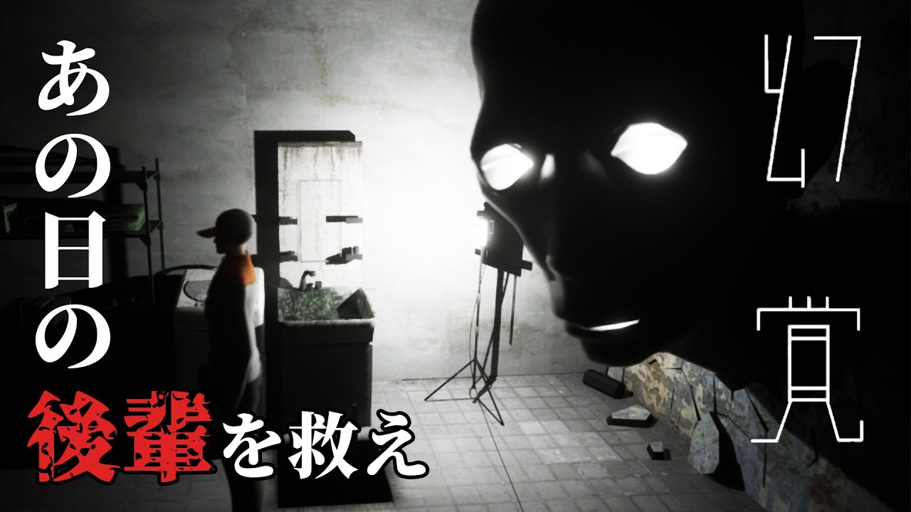 【幻覚】#2(完) 声優 花江夏樹と小野賢章 が 荷物を届けに行ったら･･･。【ホラー】