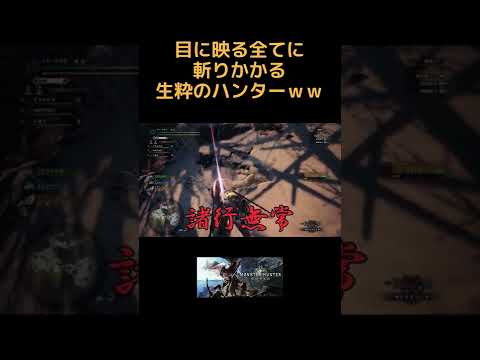 全力を出す男 #Shorts #花江夏樹 #声優