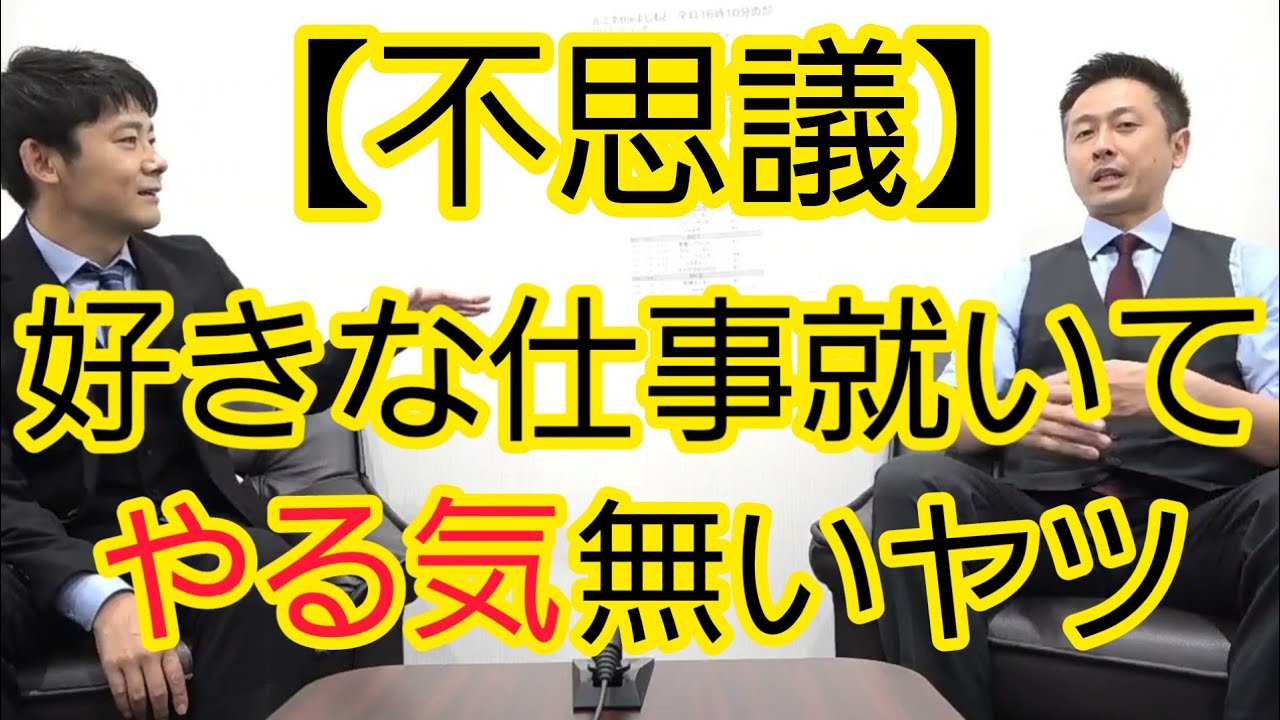 【大企業でも】社長が変わると業績が変わる怖さについて