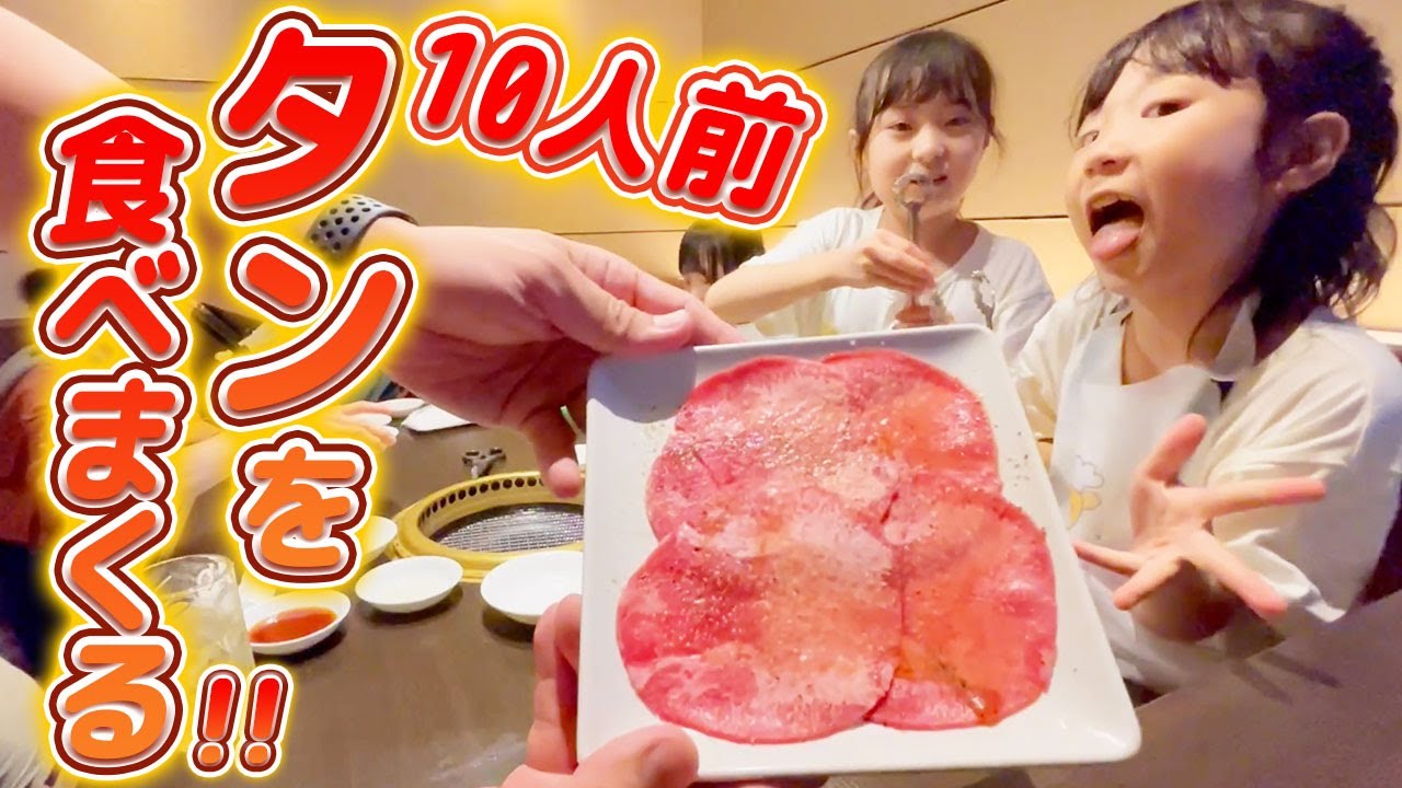 【ワンカルビ】みんなが大好きな焼肉に行ったら食欲がヤバすぎた！！