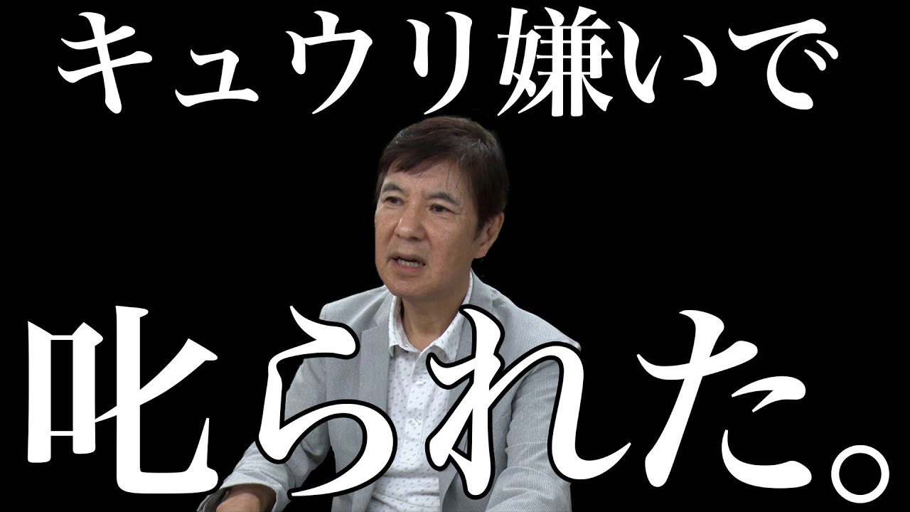 【好き嫌い】大人になっても食べられない物ありますよね？関根流の克服法＆最後の晩餐は何食べる？