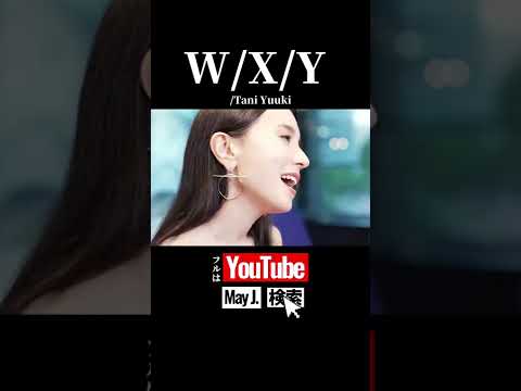 【May J.】W/X/Y -Tani Yuuki【歌ってみた】#shorts