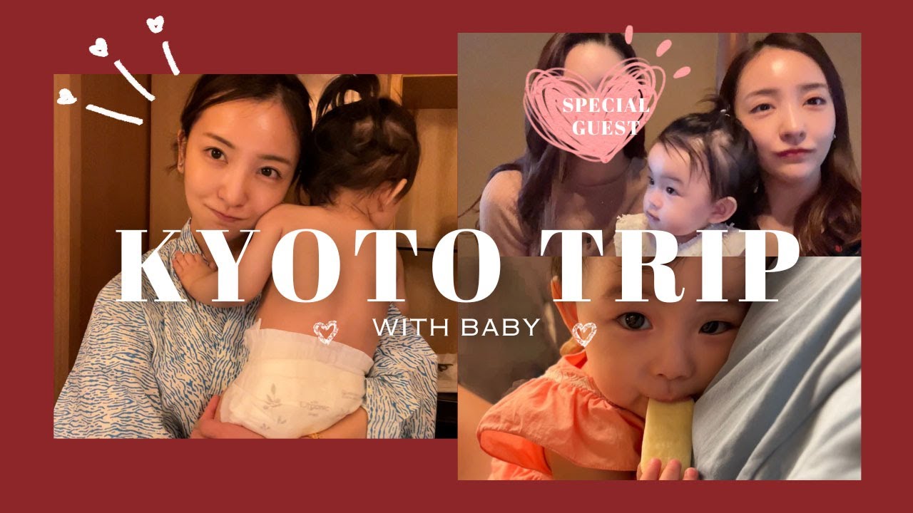 【念願】🩰初めての娘と2人旅💕🗺🧳【京都vlog】