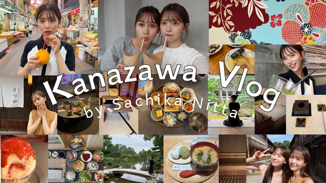 【金沢Vlog】大好きな地元を本気でツアーしてみた♡ グルメ/女子旅/カフェ/ホカンス