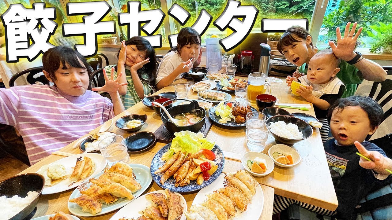 【ここ知ってる？】変わり種餃子をみんなで爆食い！【箱根】