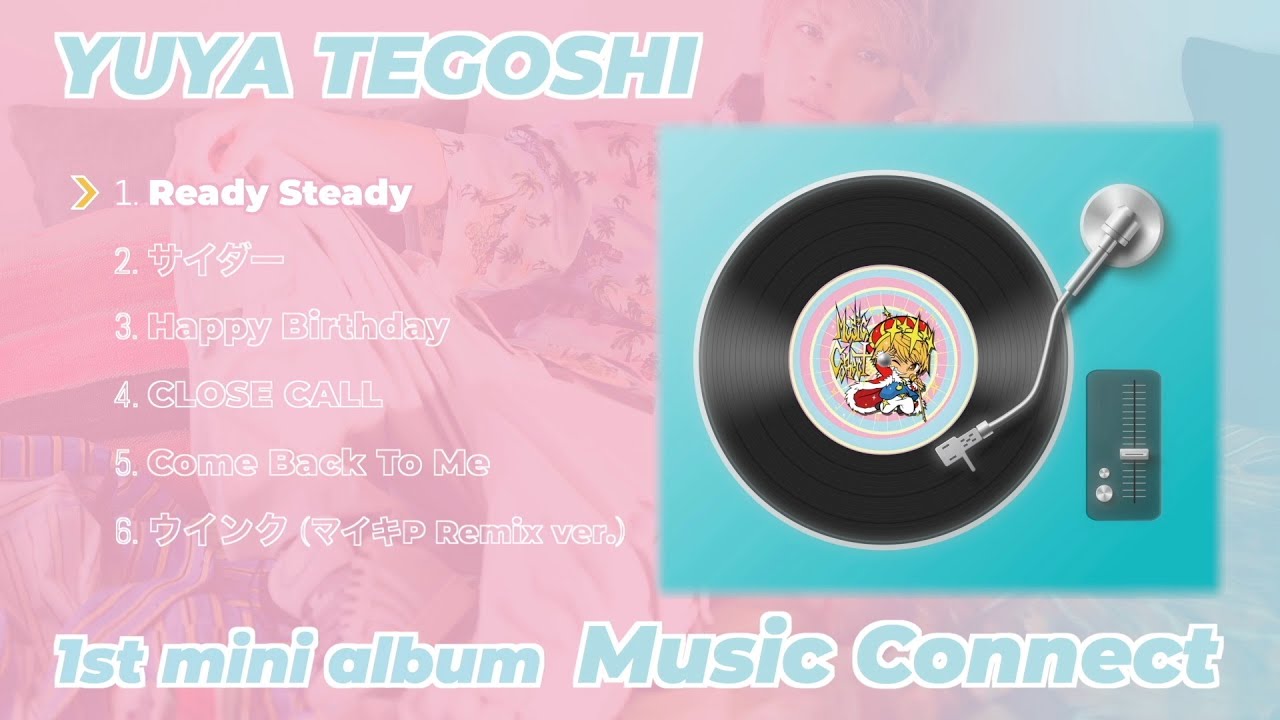 手越祐也 / 10.5(水)発売 1st Mini Album「Music Connect」全曲試聴ティザー