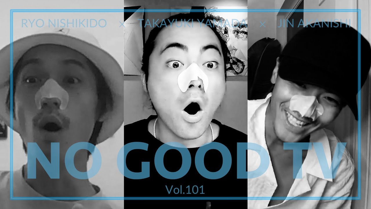 NO GOOD TV – Vol. 101 | RYO NISHIKIDO & JIN AKANISHI & TAKAYUKI YAMADA