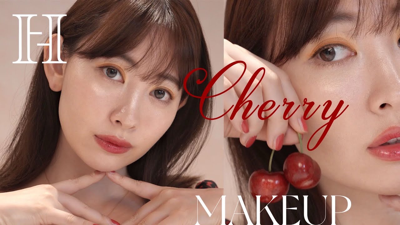 【ツヤ肌】こじはる大人チェリーメイク🪞CHERRY MAKE UP♥️