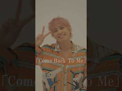 手越祐也 / 10.5(水)発売 1st Mini Album「Music Connect」/ Come Back To Me　#Shorts #手越祐也