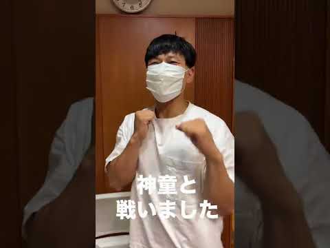 那須川天心と戦って強くなった春日