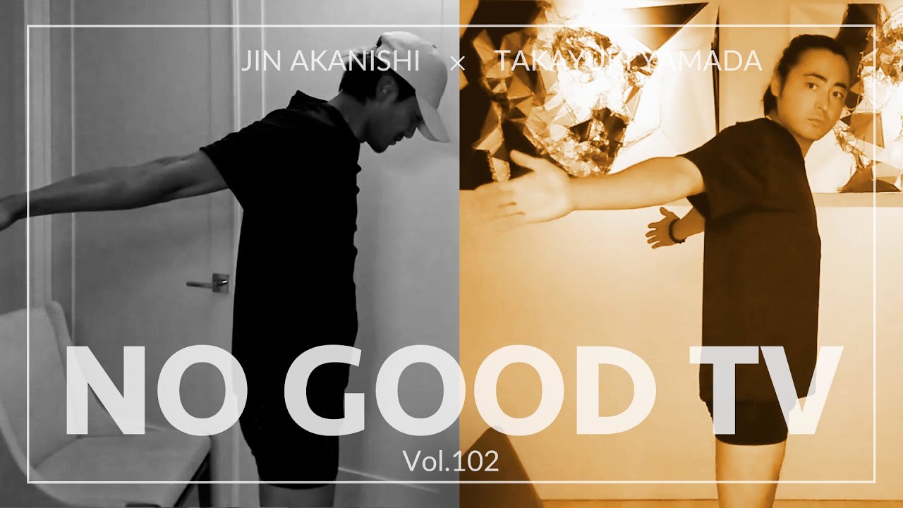 NO GOOD TV – Vol. 102 | JIN AKANISHI & TAKAYUKI YAMADA