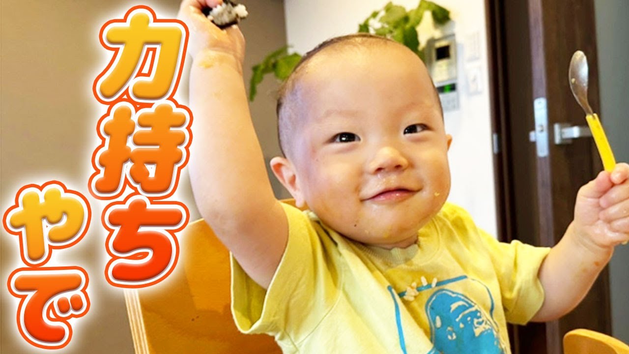 パパの力でも無理だったあるものを1歳のとわくんが直してくれました！