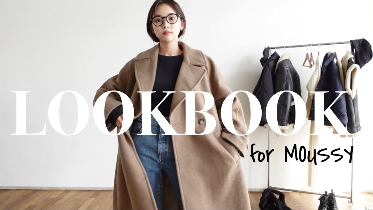 【LOOKBOOK】トレンドアウター5着！コーディネート組んでみたよ⛄️🤍