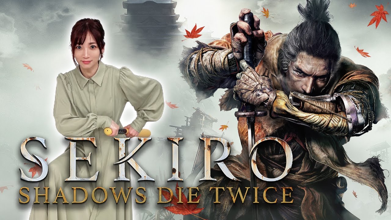 #01  【SEKIRO/隻狼】逃げない【初見プレイ】